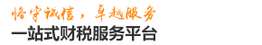 大连众鑫财务管理咨询有限公司
