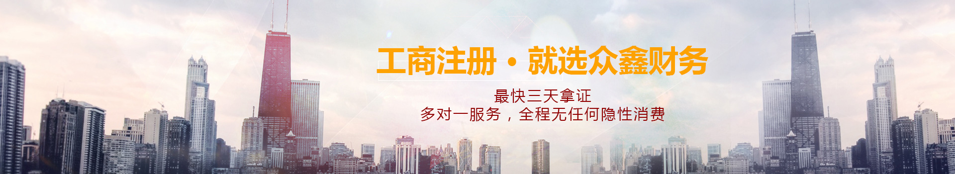 新闻导航图